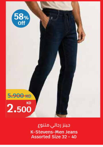 available at City Hypermarket in Kuwait - Kuwait City