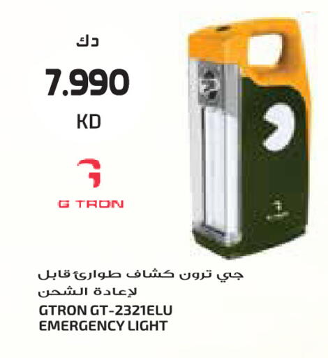 available at جراند كوستو in الكويت - مدينة الكويت