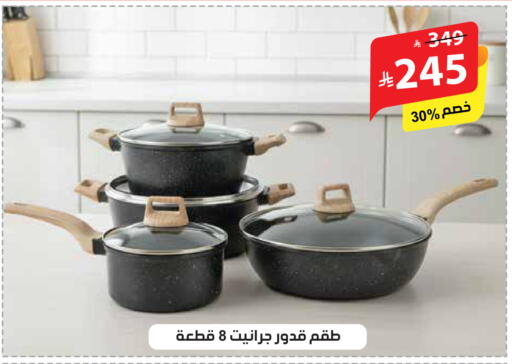 available at الهدايا سنتر in مملكة العربية السعودية, السعودية, سعودية - مكة المكرمة