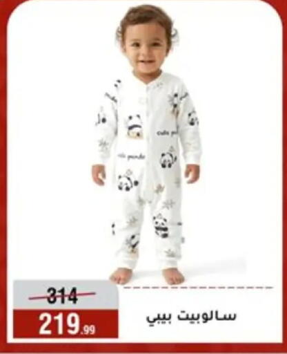 available at المرشدي in Egypt - القاهرة