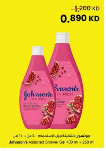 available at The Sultan Center in Kuwait - Kuwait City