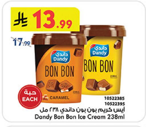 available at Bin Dawood in KSA, Saudi Arabia, Saudi - Medina