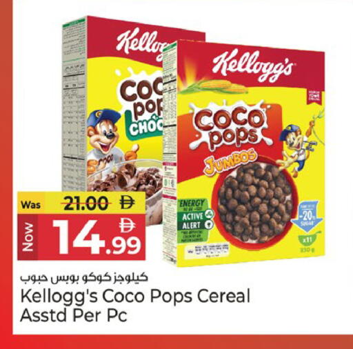 available at Kenz Hypermarket in UAE - Sharjah / Ajman