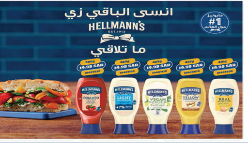 Tomato available at Bin Dawood in KSA, Saudi Arabia, Saudi - Medina