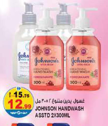 available at Hashim Hypermarket in UAE - Sharjah / Ajman