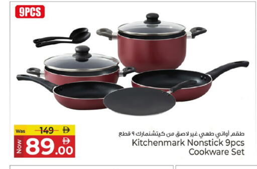 available at Kenz Hypermarket in UAE - Sharjah / Ajman