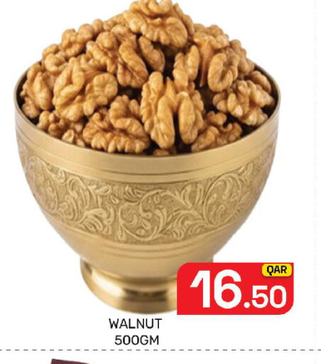 available at Majlis Hypermarket in Qatar - Doha