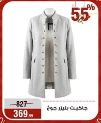 available at المرشدي in Egypt - القاهرة