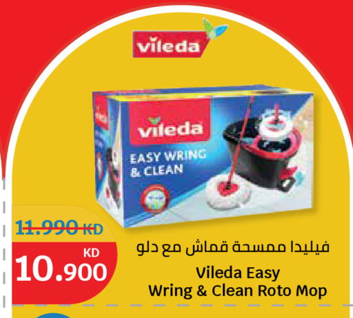 available at City Hypermarket in Kuwait - Kuwait City