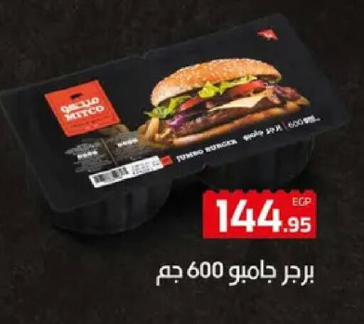 available at Hyper One  in Egypt - Cairo