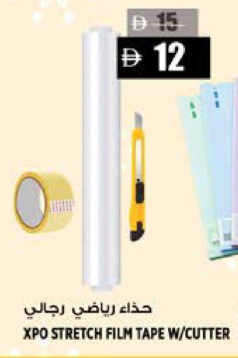 available at Hashim Hypermarket in UAE - Sharjah / Ajman