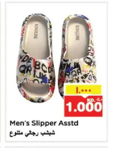 available at نستو هايبر ماركت in الكويت - مدينة الكويت