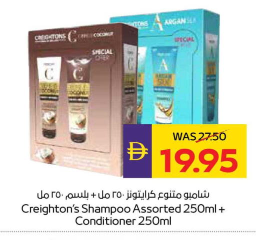 available at ADCOOP in UAE - Abu Dhabi