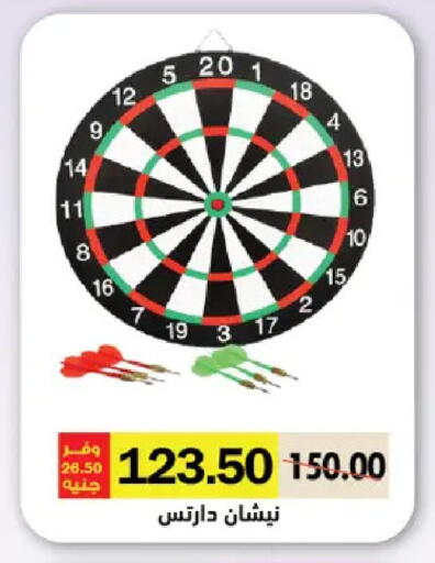 available at رويال هاوس in Egypt - القاهرة