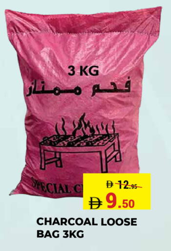 available at كيرالا هايبرماركت in الإمارات العربية المتحدة , الامارات - رَأْس ٱلْخَيْمَة