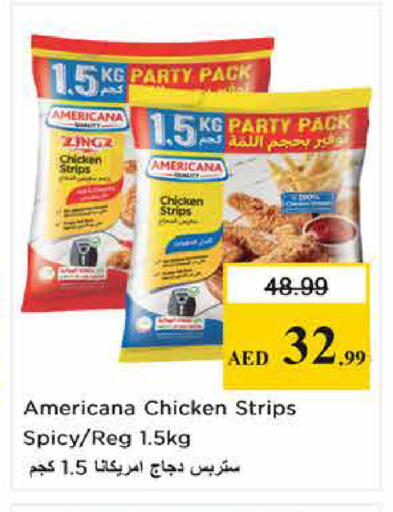 available at نستو هايبرماركت in الإمارات العربية المتحدة , الامارات - الشارقة / عجمان