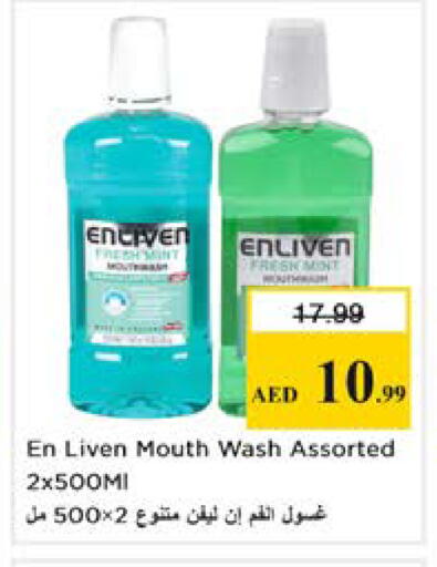 Mint available at Nesto Hypermarket in UAE - Sharjah / Ajman