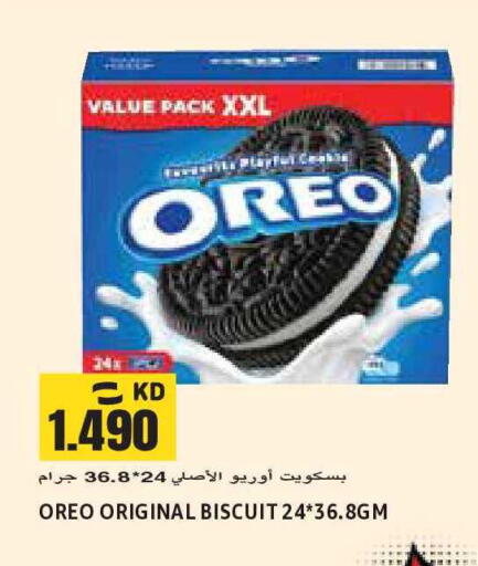 available at Sabsah Hypermarket in Kuwait - Kuwait City