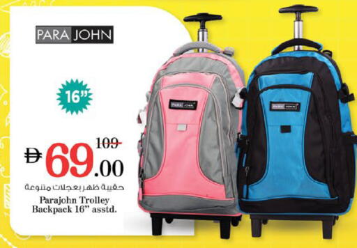 available at Nesto Hypermarket in UAE - Ras al Khaimah