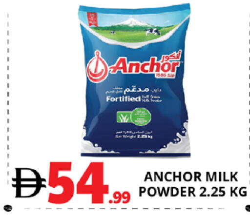 available at اكسبرس المدينة هايبرماركت in الإمارات العربية المتحدة , الامارات - أبو ظبي