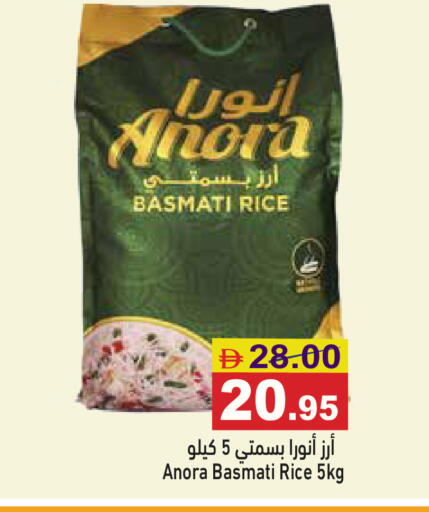 available at أسواق رامز in الإمارات العربية المتحدة , الامارات - أبو ظبي
