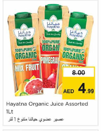 available at نستو هايبرماركت in الإمارات العربية المتحدة , الامارات - الشارقة / عجمان