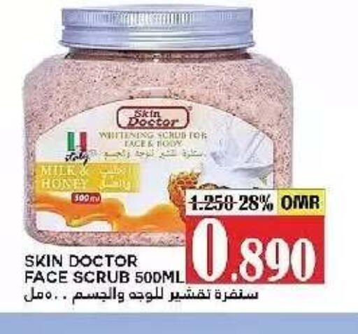 available at AL Badia Hypermarket in Oman - Muscat