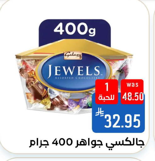 available at Shubra AlTaif in KSA, Saudi Arabia, Saudi - Ta'if