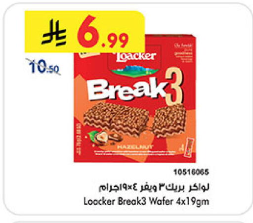 available at Bin Dawood in KSA, Saudi Arabia, Saudi - Khamis Mushait