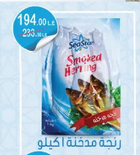 available at Royal House in Egypt - Cairo