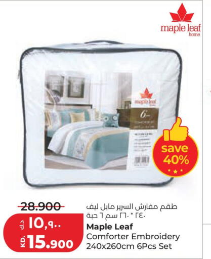 available at لولو هايبر ماركت in الكويت - مدينة الكويت