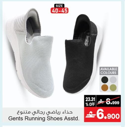 available at أيه & أتش in عُمان - مسقط‎