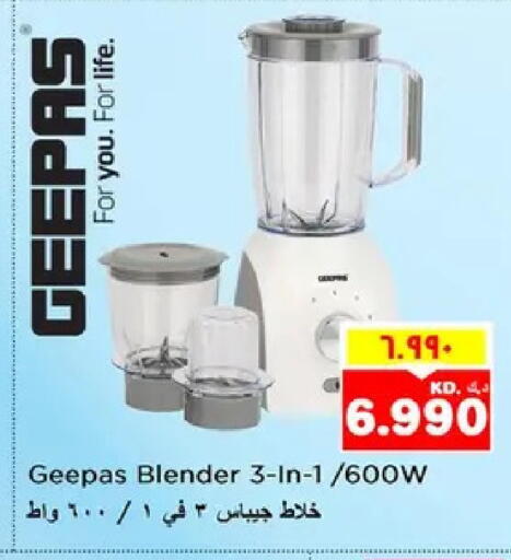 available at نستو هايبر ماركت in الكويت - مدينة الكويت