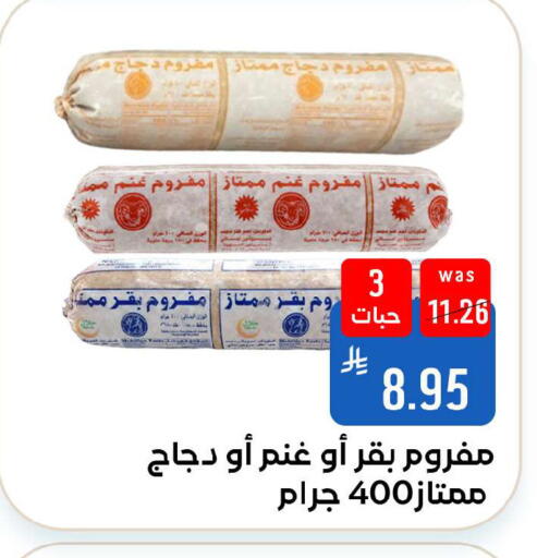 available at Shubra AlTaif in KSA, Saudi Arabia, Saudi - Ta'if