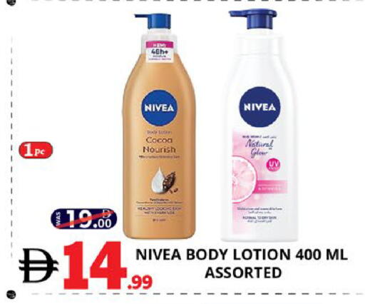 available at اكسبرس المدينة هايبرماركت in الإمارات العربية المتحدة , الامارات - أبو ظبي