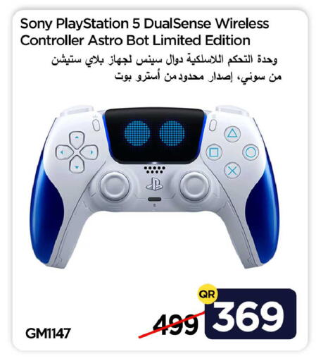 available at آي كونكت in قطر - الوكرة