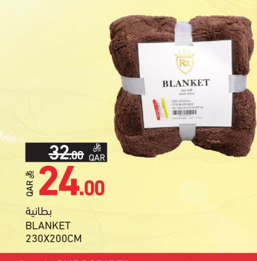 available at أسواق رامز in قطر - الخور