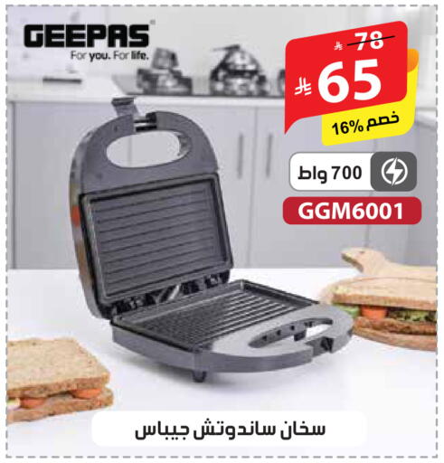 available at الهدايا سنتر in مملكة العربية السعودية, السعودية, سعودية - مكة المكرمة