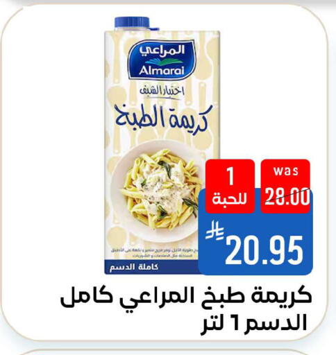 available at Shubra AlTaif in KSA, Saudi Arabia, Saudi - Ta'if