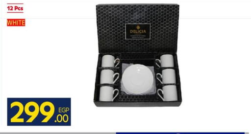 available at كارفور in Egypt - القاهرة