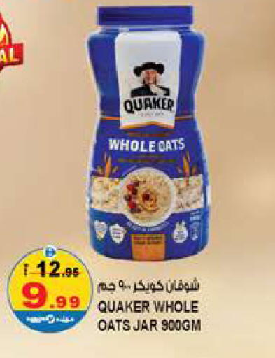 available at Hashim Hypermarket in UAE - Sharjah / Ajman