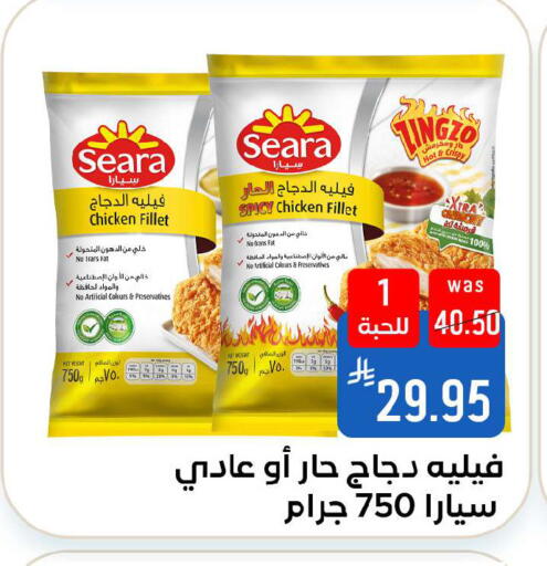 available at Shubra AlTaif in KSA, Saudi Arabia, Saudi - Ta'if