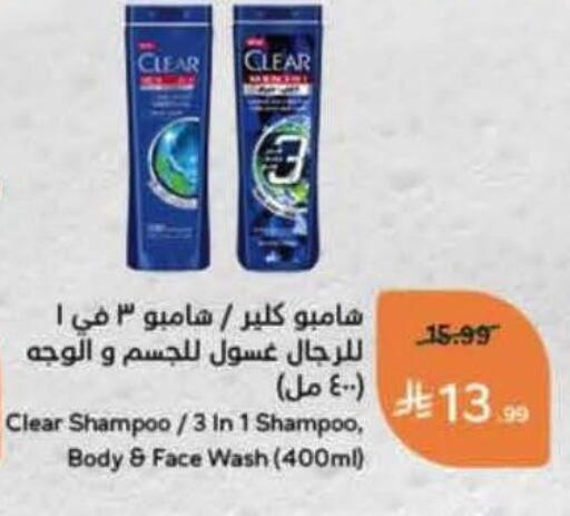 available at Hyper Panda in KSA, Saudi Arabia, Saudi - Tabuk