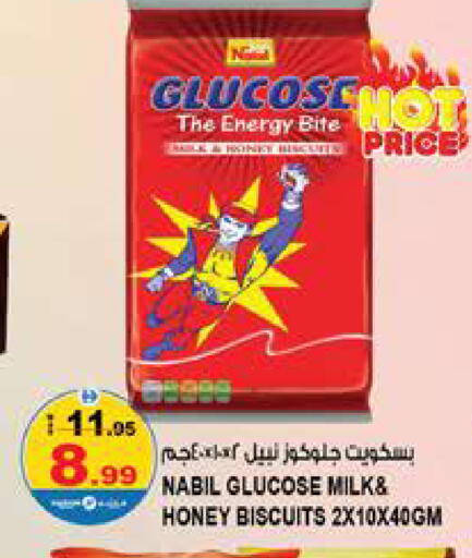 available at Hashim Hypermarket in UAE - Sharjah / Ajman