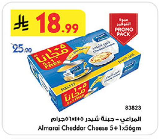 available at Bin Dawood in KSA, Saudi Arabia, Saudi - Jeddah