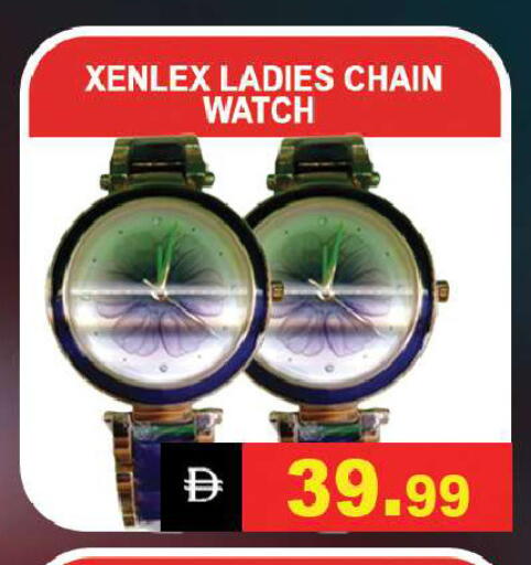 available at Leptis Hypermarket  in UAE - Ras al Khaimah