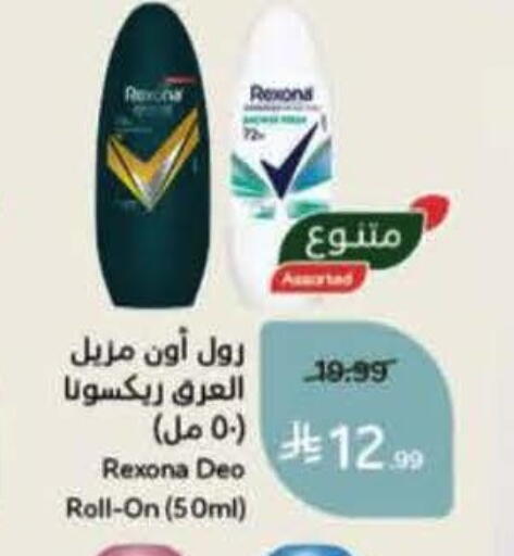 available at هايبر بنده in مملكة العربية السعودية, السعودية, سعودية - المنطقة الشرقية