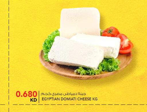 available at  ALNASSER HYPERMARKET in Kuwait - Kuwait City