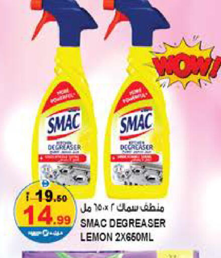 Lemon available at Hashim Hypermarket in UAE - Sharjah / Ajman