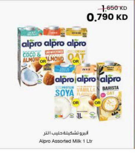 Vanilla available at The Sultan Center in Kuwait - Kuwait City